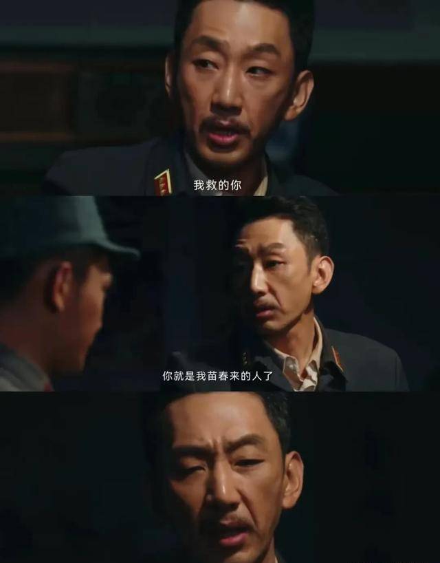 《狗剩快跑》演技排名:蒋龙进不了前三,"绿帽子"的排名很靠前_冰姐_轻