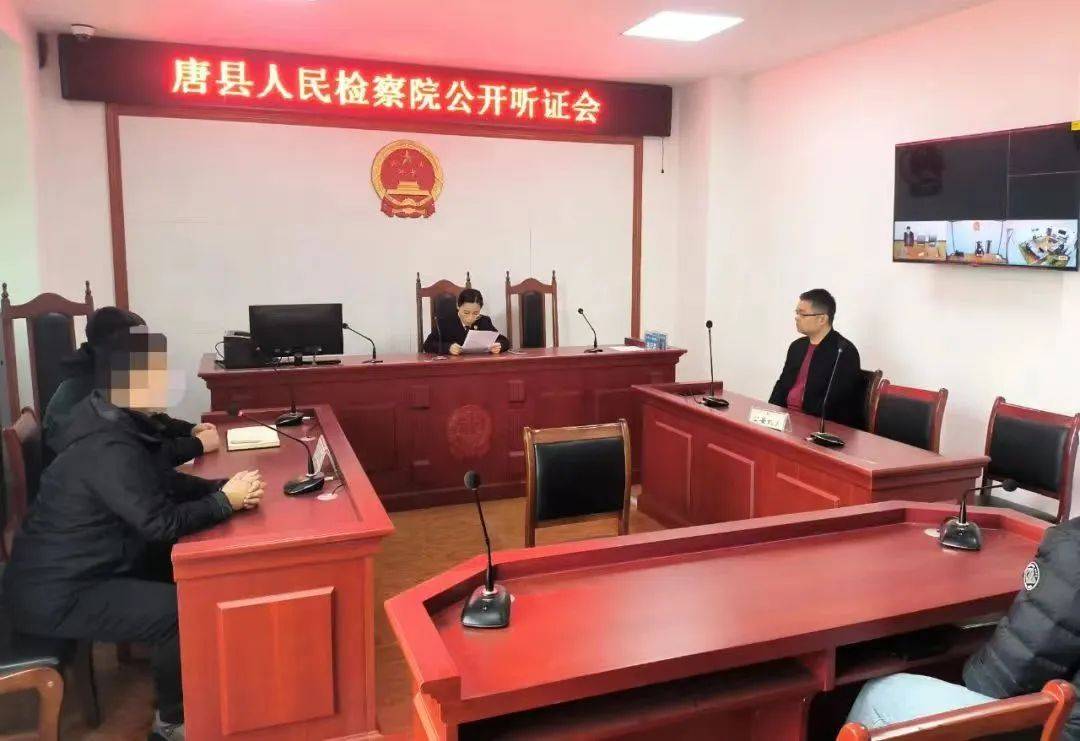 唐县检察院强化法律监督 构建案件质量评价机制_侦查_意见_问题