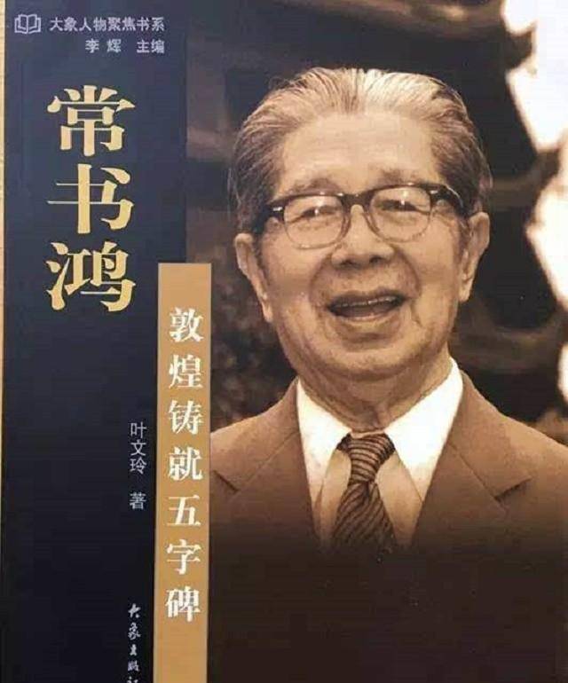 富家女陈芝秀:不愿陪丈夫"吃土",和情人骑马逃走