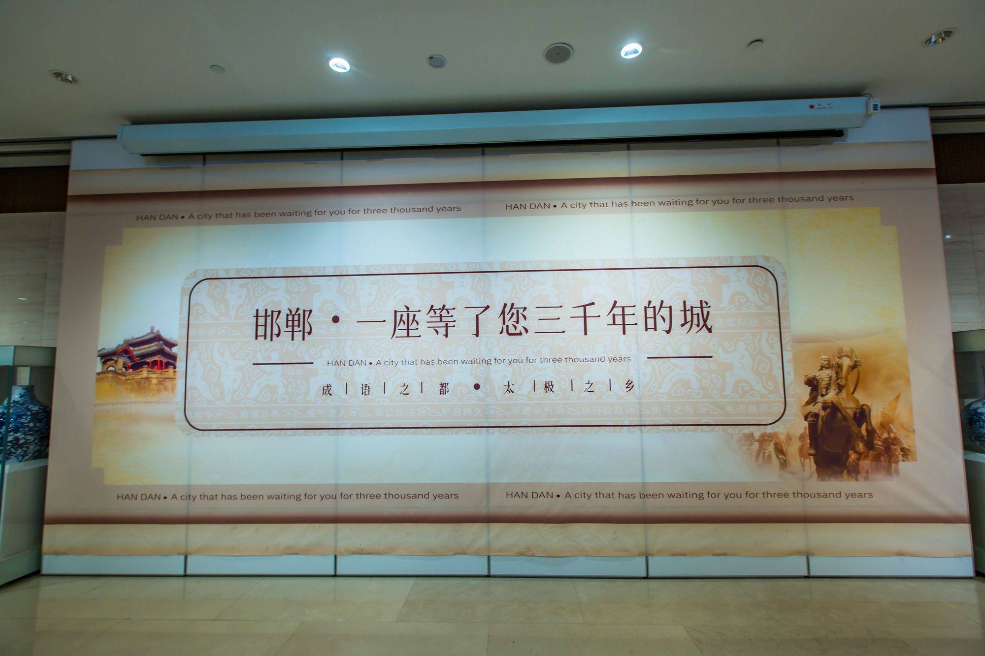 文化底蕴的城市旅游,很多人都会到她的博物馆去看看,因此来河北邯郸玩