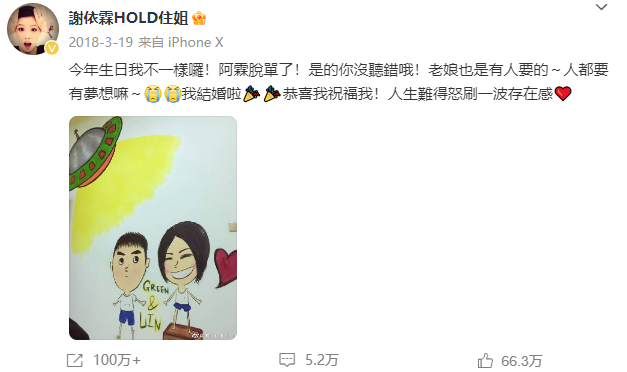 杨幂最新采访刷屏,但更让人有共鸣的还是她的中年闺蜜_谢依霖_green