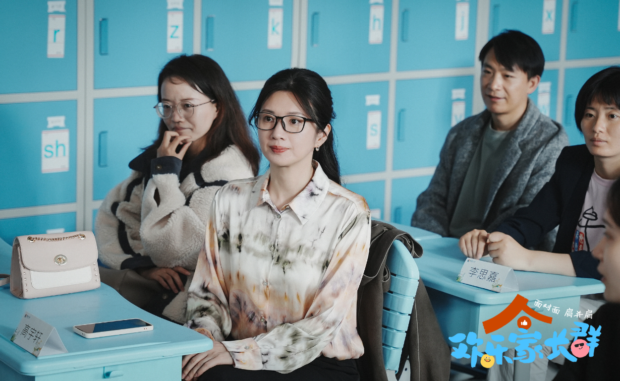 《欢乐家长群》观后感,七位妈妈性格解读_唐晓薇_老公_高宇