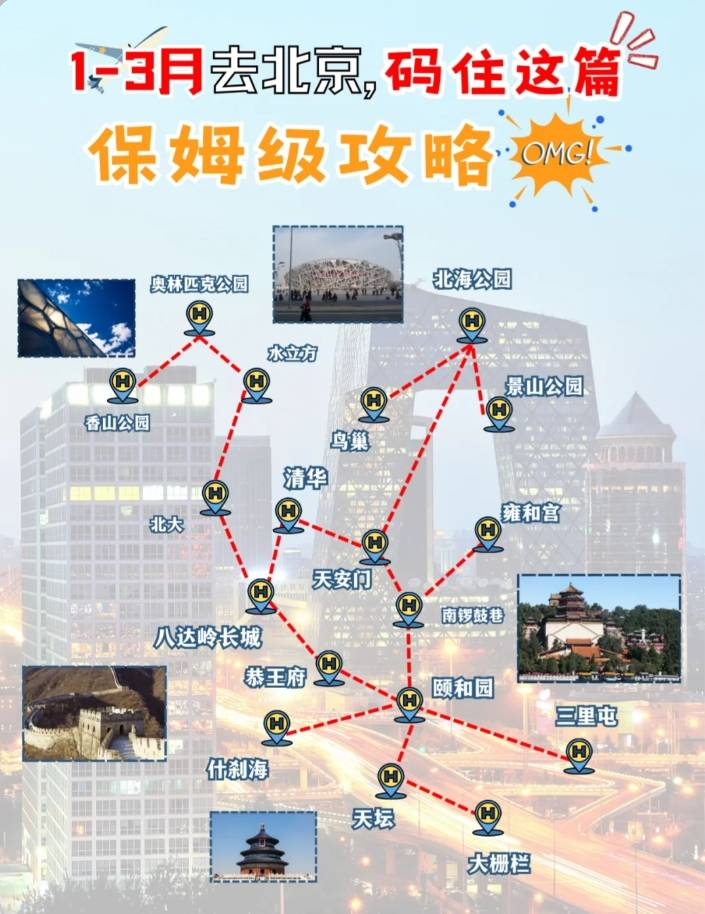 一般来说,每个人的预算在2000-3000元左右,包括住宿,交通,餐饮和门票