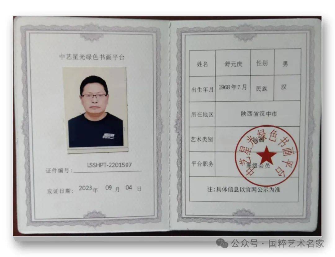 无论是巨幅创作,还是盈尺小品,那种水痕墨气,跃然纸上,其作画神态,亦