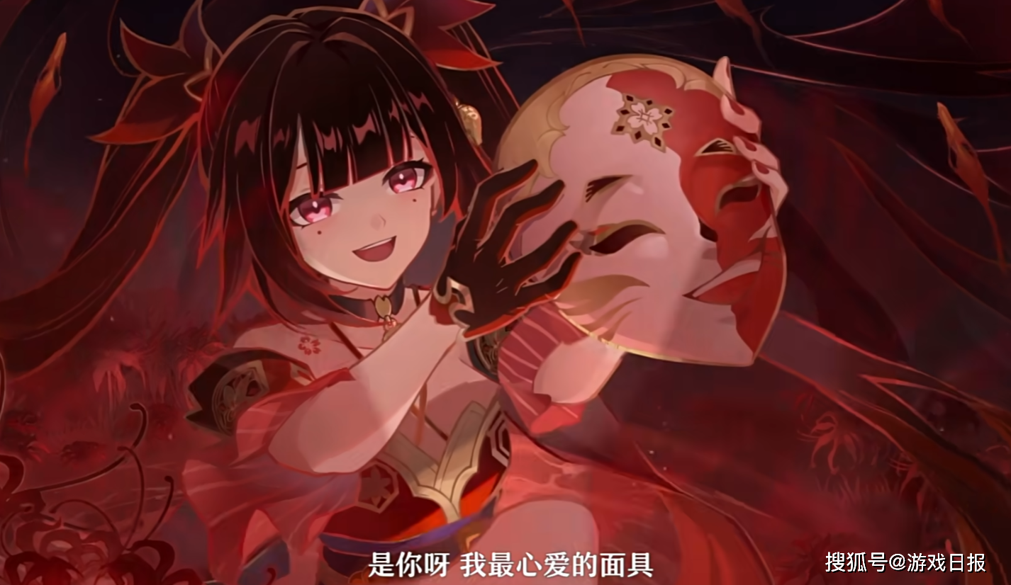 《崩坏:星穹铁道》发布全新pv,花火生世曝光,难怪能成为假面愚者_面具