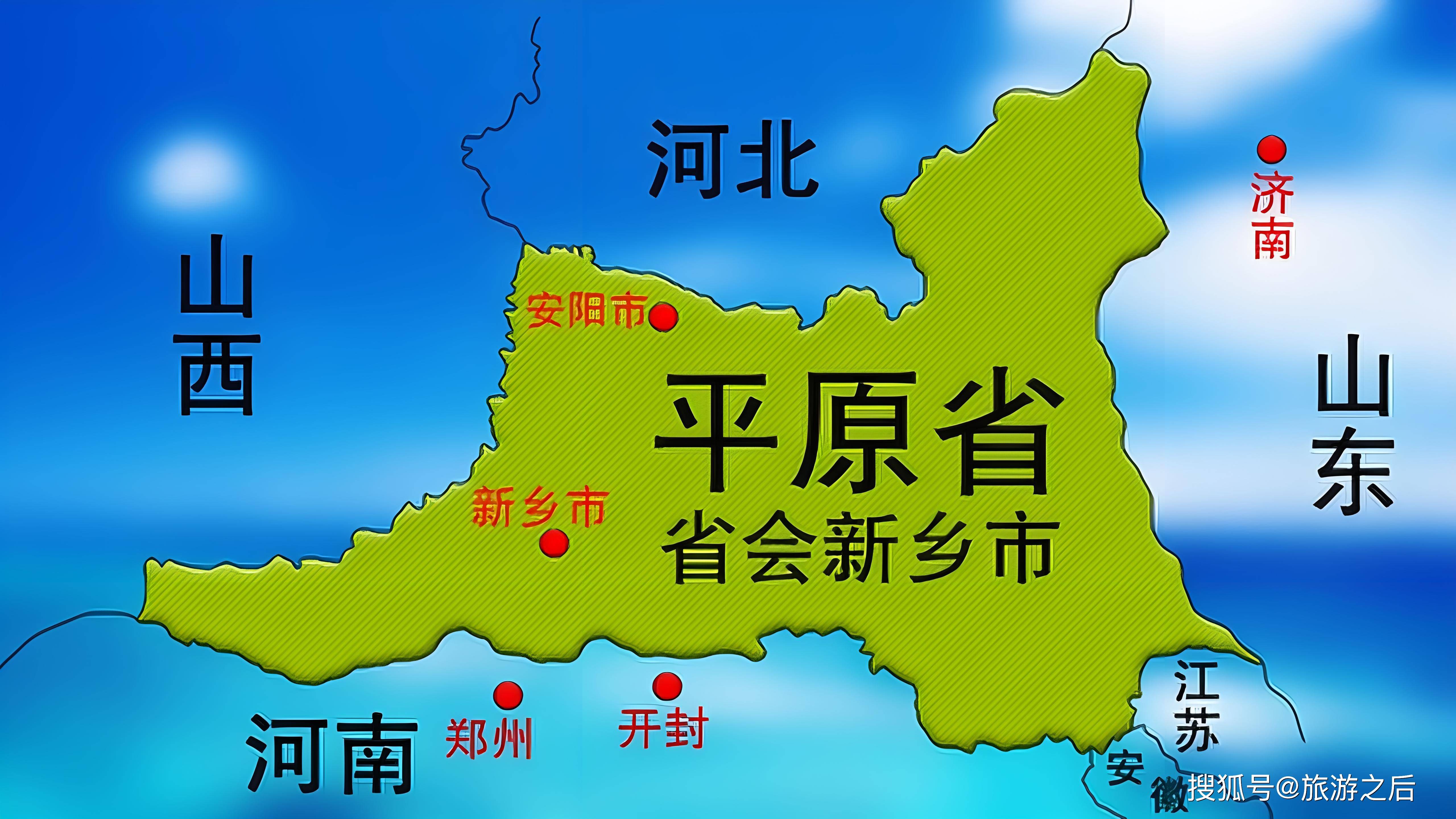 只存活3年就被分了,省会如今很少人知道