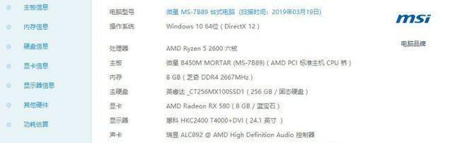 rx580显卡是否能和1060一战?_游戏_对比_显存