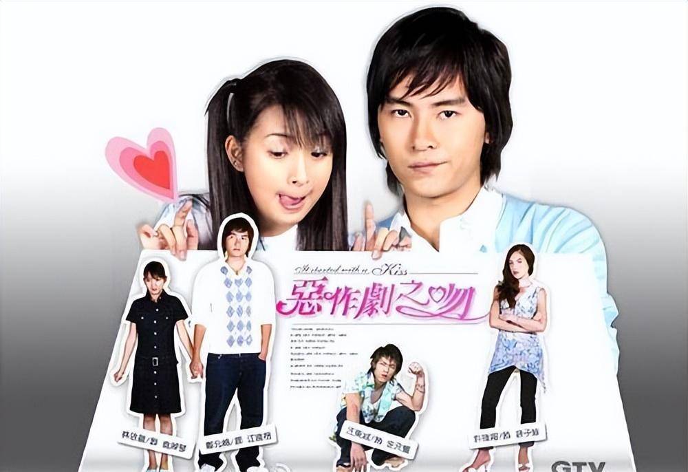 台收视率最高的十部偶像剧:转角遇到爱第10命中注定