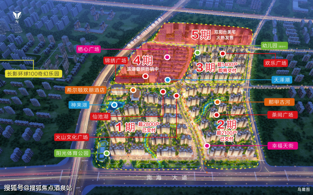 海口【南海幸福汇】 售楼处电话_24h热线电话-户型解析-开盘时间-楼盘