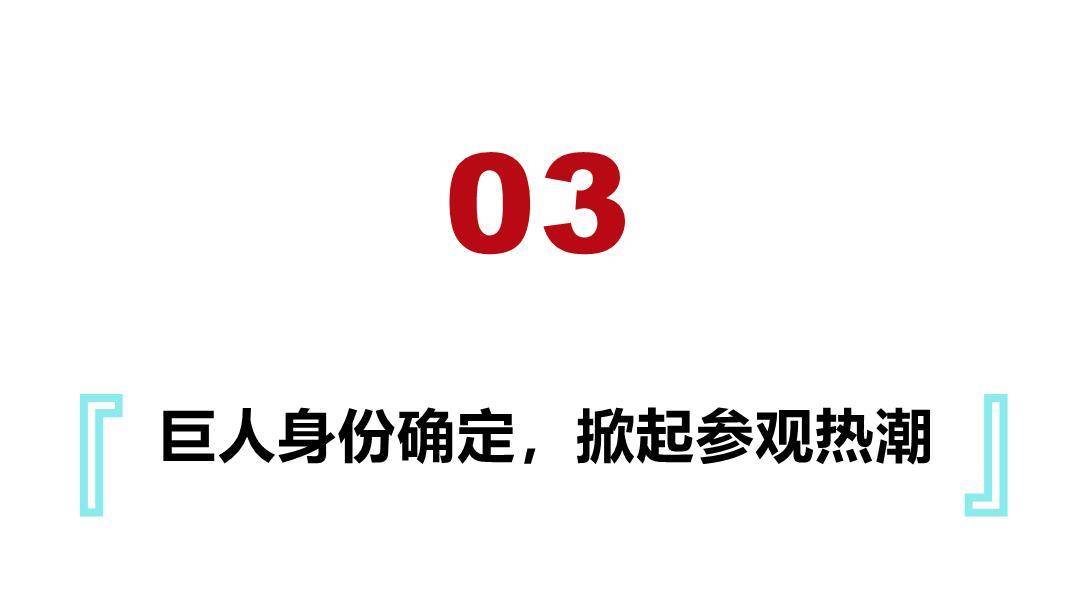 络绎不绝的游客,为勒威尔带来了丰厚的门票收入.