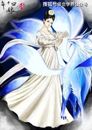 杜贵晨|《聊斋》与儒学随笔:67《辛十四娘》与