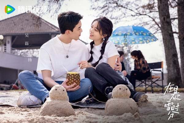 图片来源:微博《在暴雪时分》《在暴雪时分》豆瓣开分6.