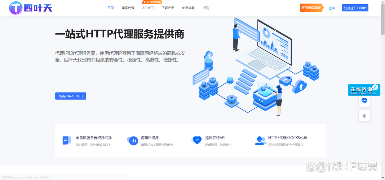 免费代理ip地址网站=免费代理ip地址网站有哪些