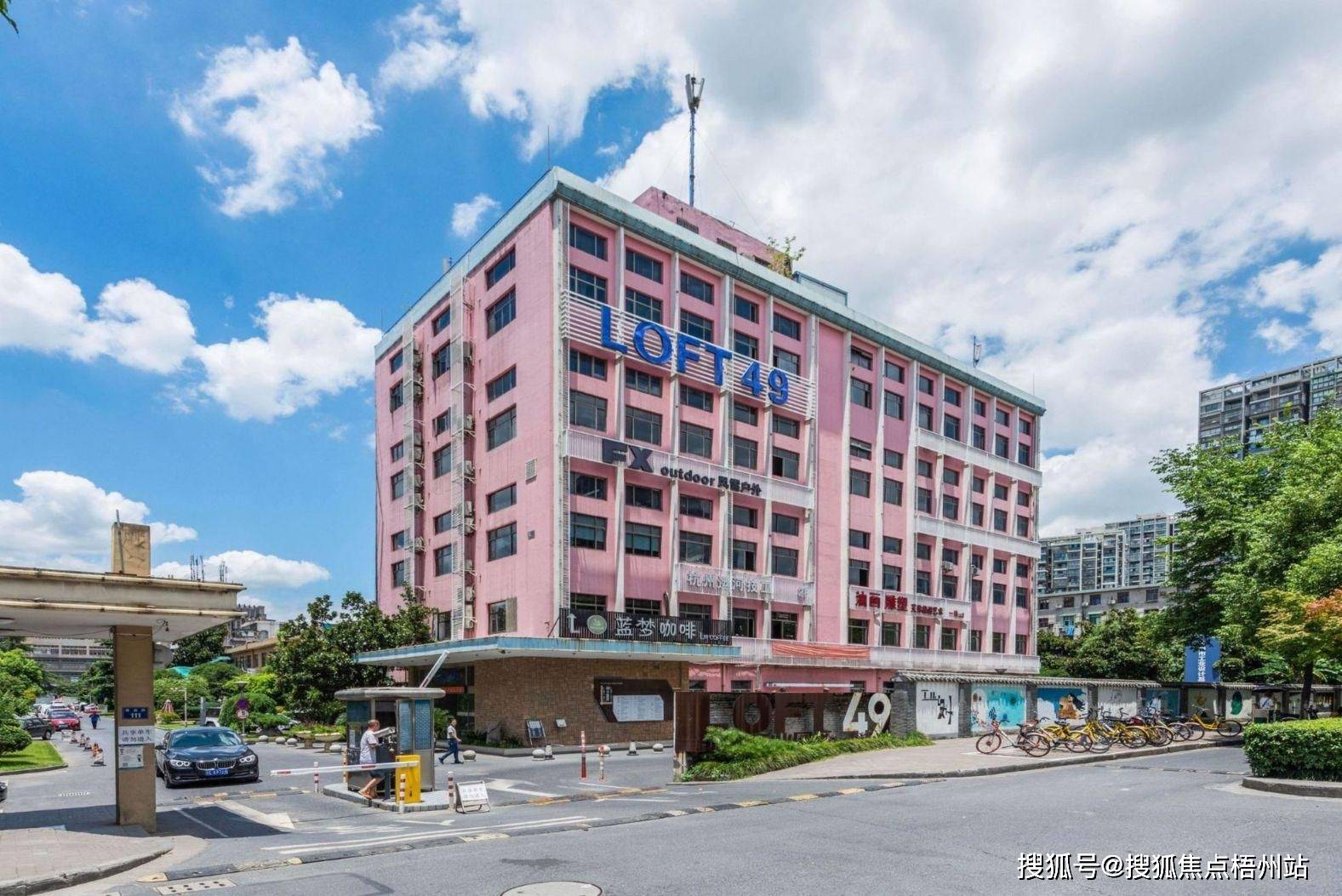 2024年杭州loft49创意城市先行区物业公司是哪家呀 管理费多少_企业