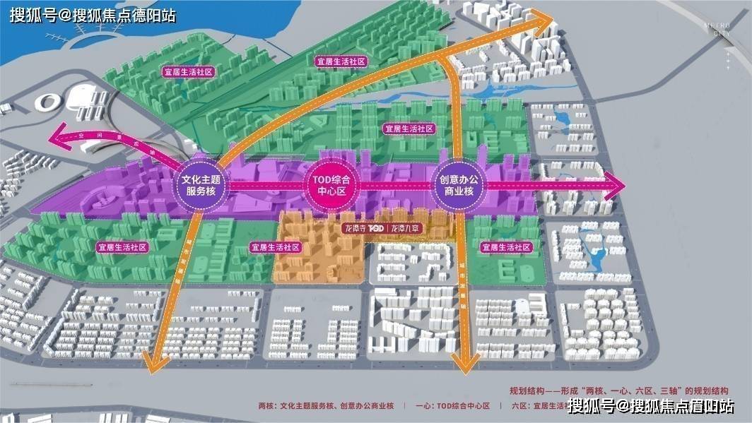 龙潭寺tod·龙潭九章怎么样?_售楼部_物业_服务