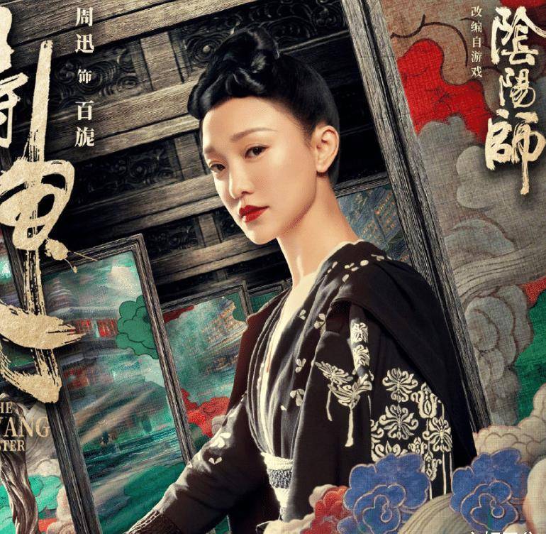 《侍神令》预告来袭,都在关注周迅的造型,而我被陈伟霆迷住了!