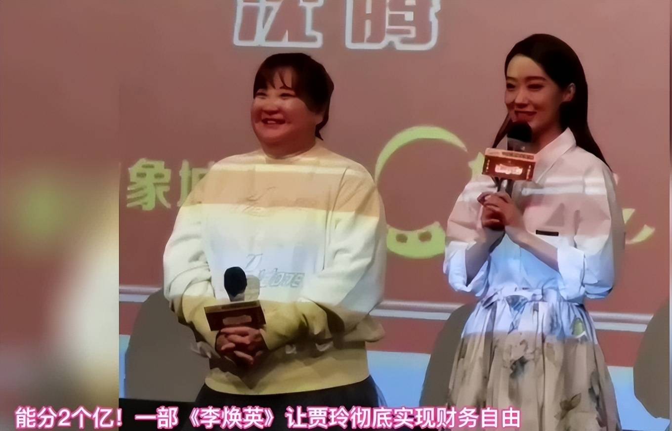 贾玲也就勉勉强强排进前三——排在第一的小李子片酬4000万美金,折合