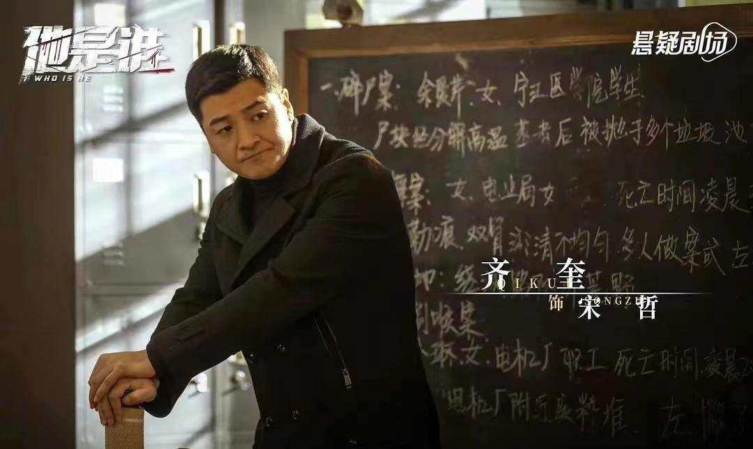 当然,宋哲不会傻到直接得罪吴克,所以才有了下面这段话:"三位领导,我