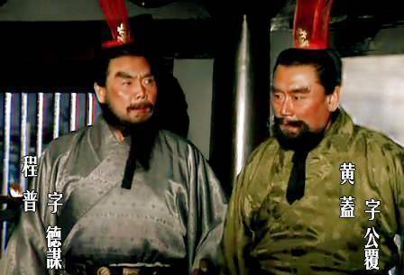 他们的武艺如何?_黄盖_程普_太史慈