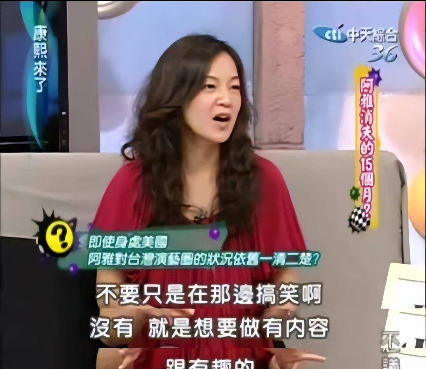 43岁的阿雅:嫁活佛生女,花10年圆梦,成周迅密友,让大小s羡慕_小时候