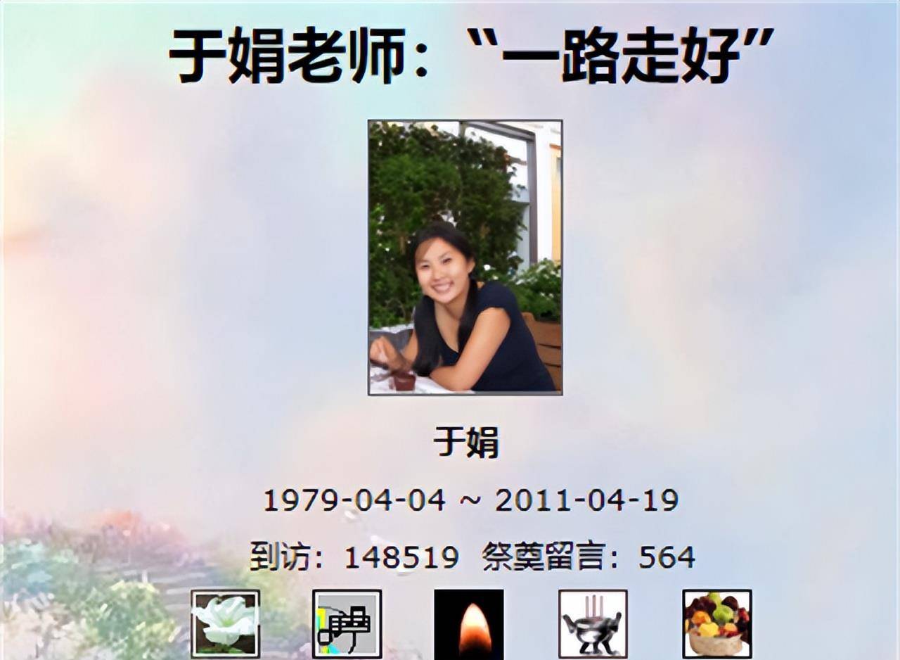 来源:《看见》 20110530 于娟的生命日记复旦教师于娟的抗癌账号