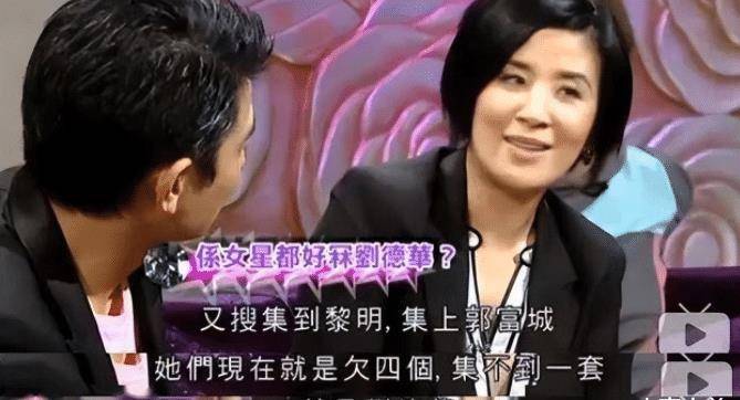 讽刺刘翔内涵陈红,为何梅艳芳至死不原谅她_赵雅芝_刘德华_集邮