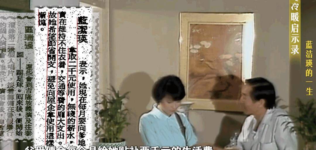 tvb力捧,与周星驰搭戏,1994年之后,蓝洁瑛为何成到无戏可拍_陈自强
