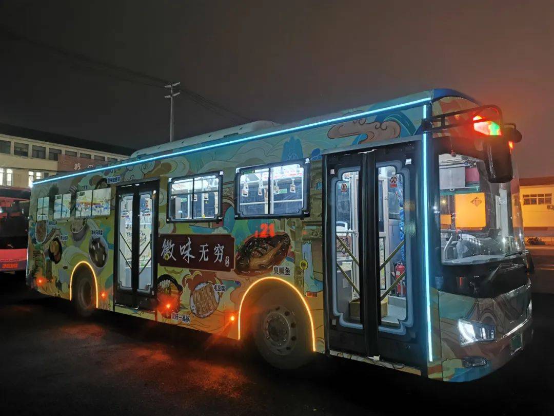 "公交 主题"创意破圈丨黄山公交花式整活 "盛装"贺新年