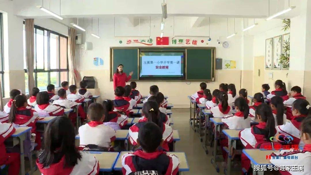 生"一砖一瓦"在孩子们心里筑起"安全堤坝"玉溪第一小学山水学校学生