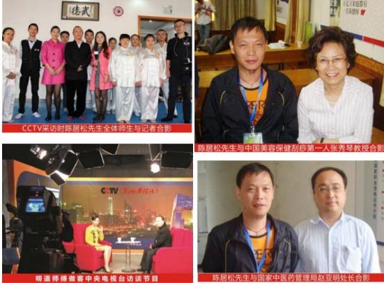 现在深圳湾中心路曦湾华府商业街c14铺开一家陈居松武道推拿康养馆