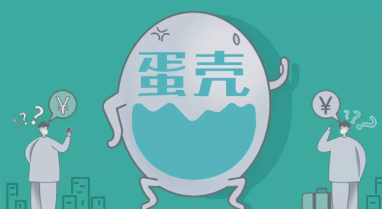 跳楼自杀,生前留言曝光,人间悲喜,从"蛋壳"破碎开始_房东和_小钟_人们