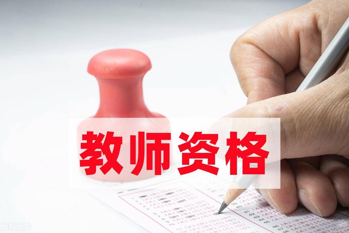 广东中小学幼儿教师2023年度职称评审,初次职称考核认定开启啦!