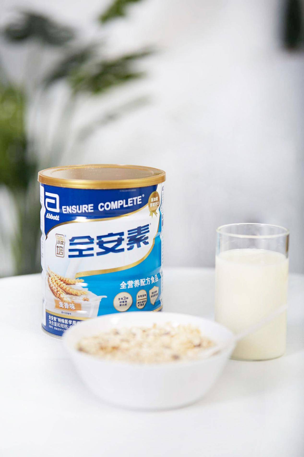 全安素营养粉助力老年人营养补充,专业全面新优选_医学_维生素_雅培