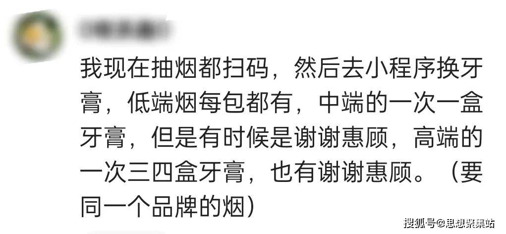 看完网友分享,感觉自己错过了一个亿_瓶盖_中奖率_样子