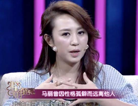 嫁给沈腾5年后,她仍旧活在马丽的阴影下,日日如鲠在喉_王琦_时候_继父