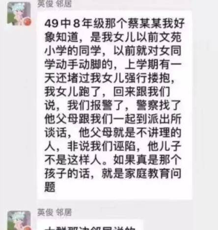 3年后回看"大连10岁女孩遇害案",这场悲剧,比我们想得更恶劣_蔡军