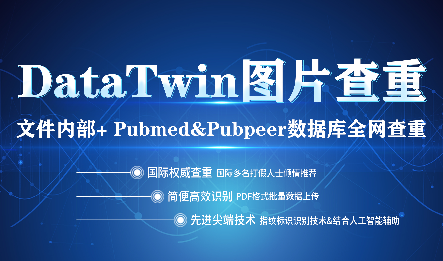 letters论文被撤稿_fig_and_renal