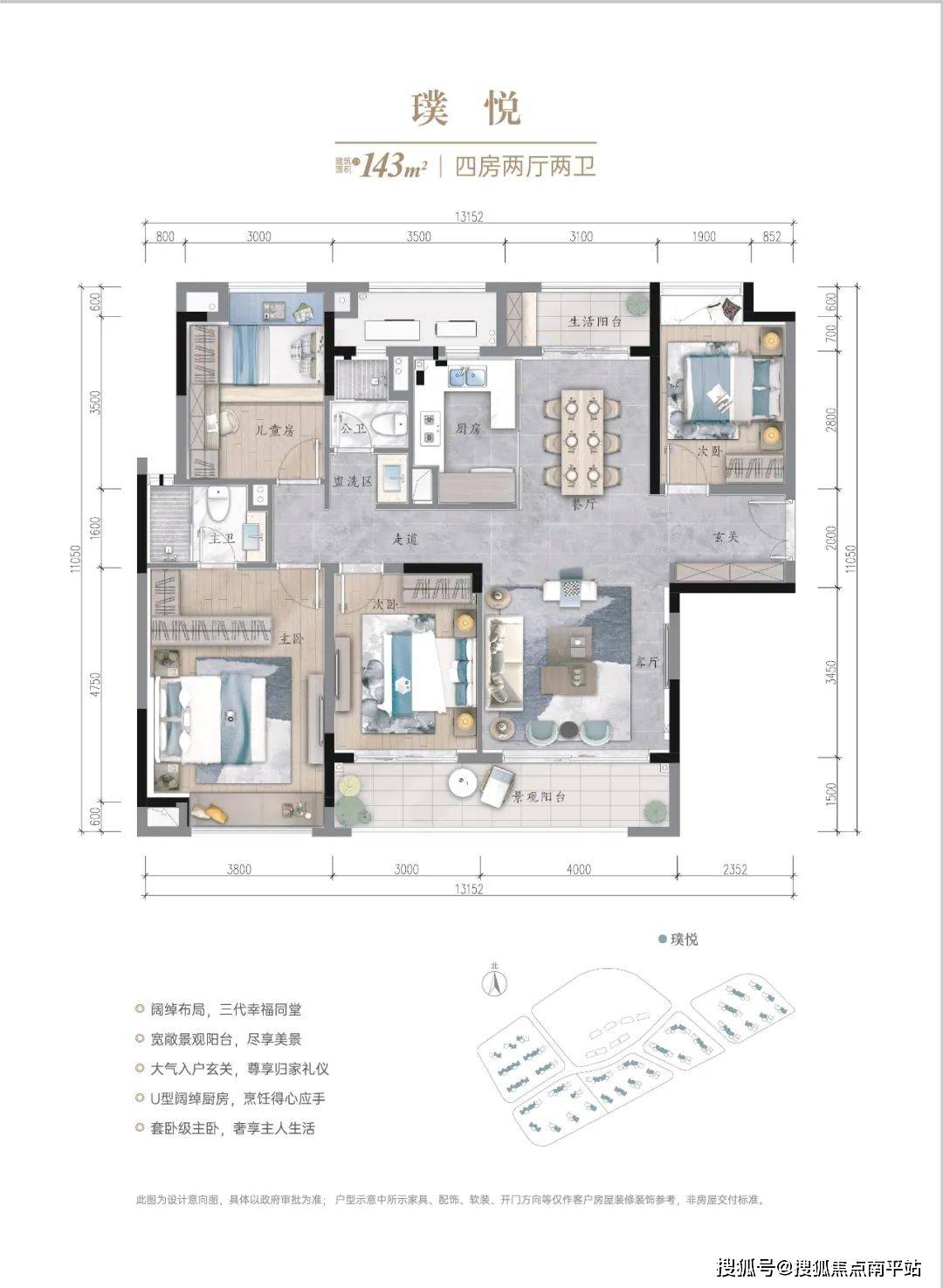 万科森林公园(万科森林公园)售楼处电话丨楼盘详情