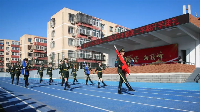 昌平一中教育集团本部2024年春季开学典礼隆重举行_少年_北京市_昌平