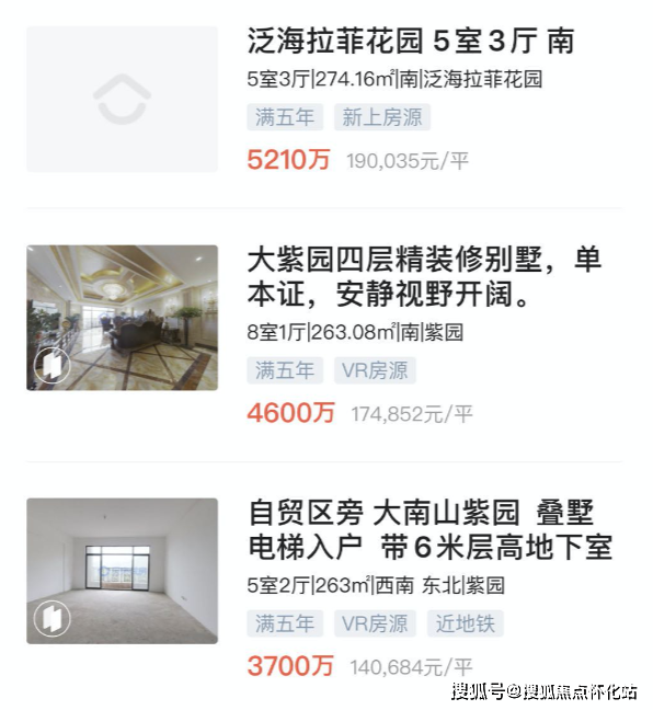 畔山中心城(售楼处)首页网站|畔山中心城欢迎您|价格_户型_地址_详情