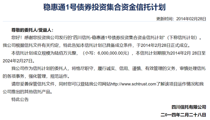 8亿债务今年到期_重整_公司_北京