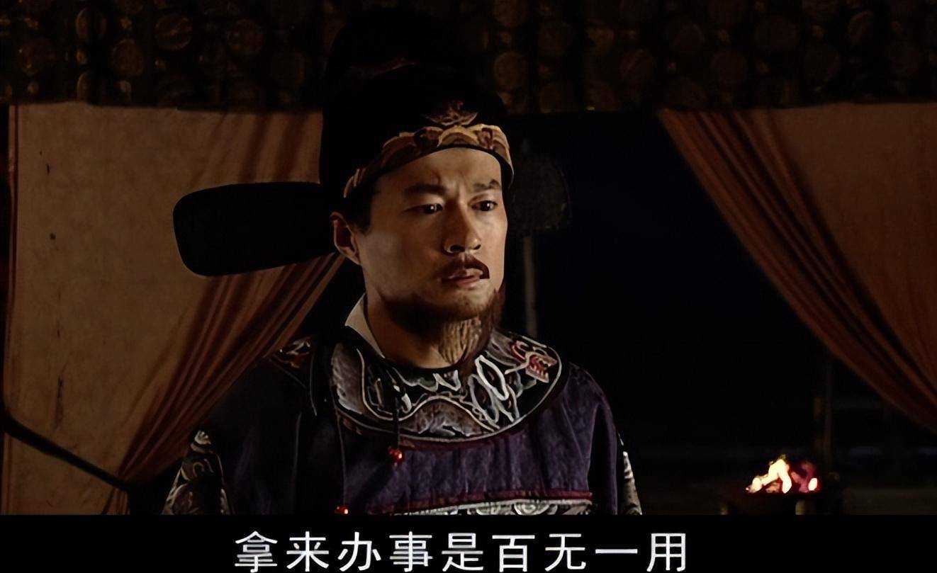 《大明王朝1566》高翰文:以改兼赈,两难自解