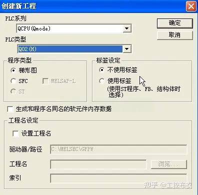 wincc如何与三菱q系列plc进行以太网通讯_通讯组_参数_协议