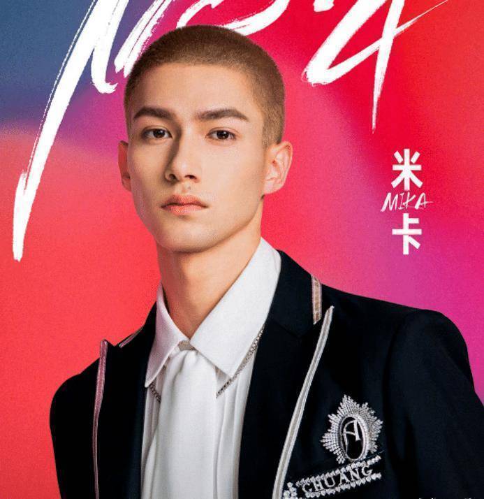 《创4》成团名单:刘宇获第一名,赞多第二,米卡却跌出前三_实力_排名