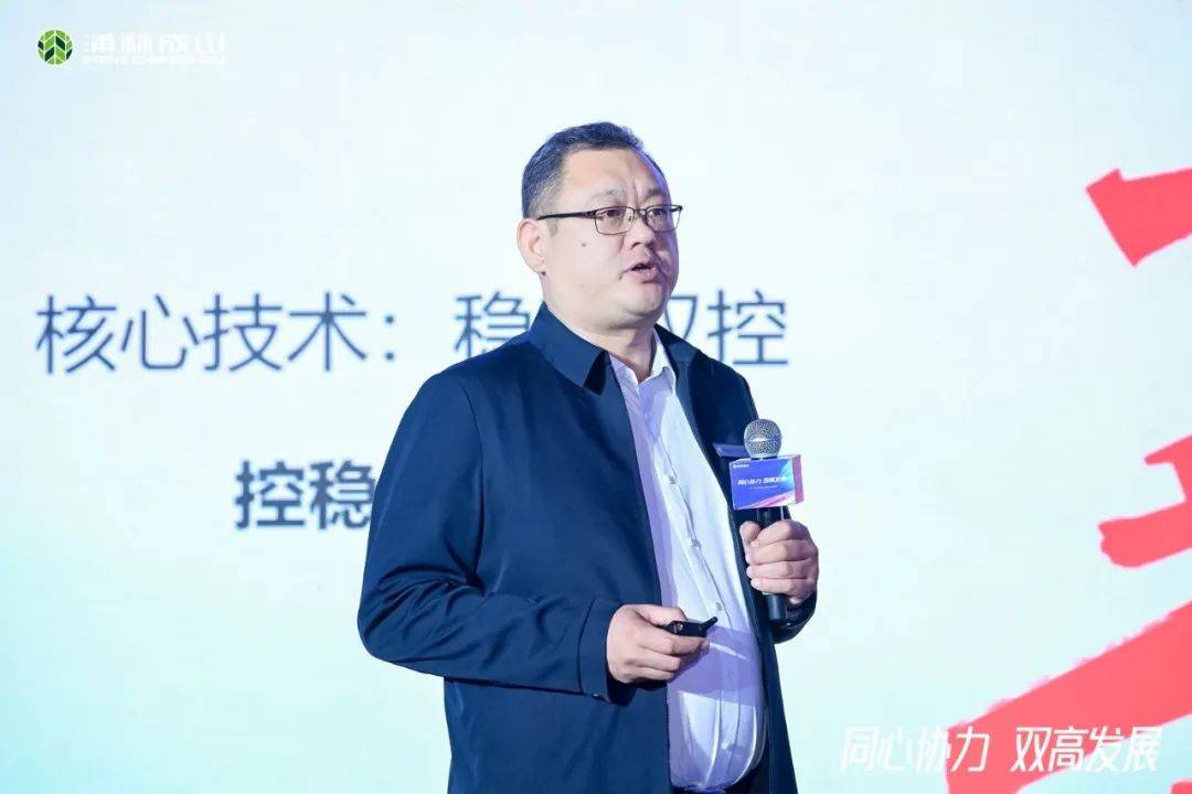 面对2024年更加复杂的经营环境,崔朝晖总监表示,2024年将聚焦销售增长