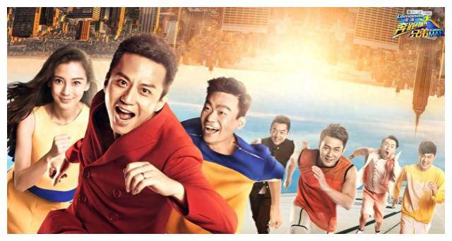 跑男团出现一"倒霉鬼",一"猛汉",表现抢眼!_观众_家族_李晨