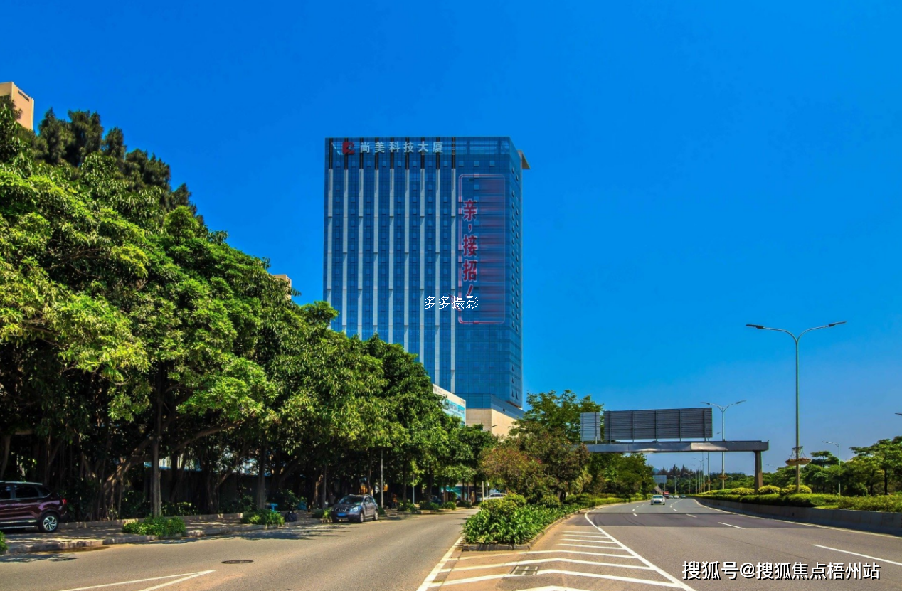 2024年深圳尚美国际大厦物业公司是哪家呀?