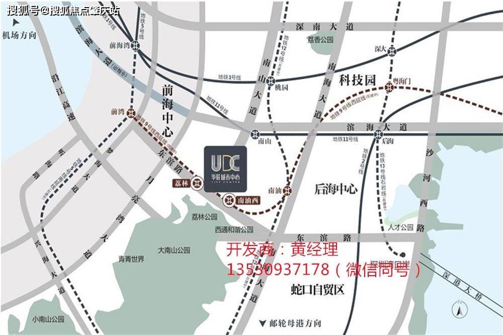 華聯城市中心屬於哪個街道?華聯城市中心房價多少?