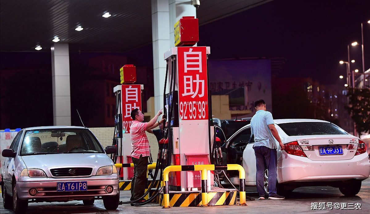 2月28日,调整后92号汽油价,豆粕,玉米如何?_市场_价格_东北