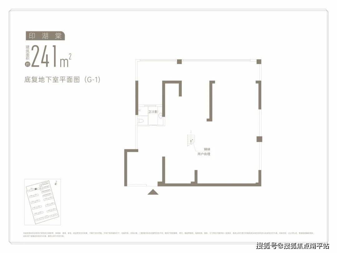 湖南建投御湖印售樓處電話 →售樓中心首頁網站